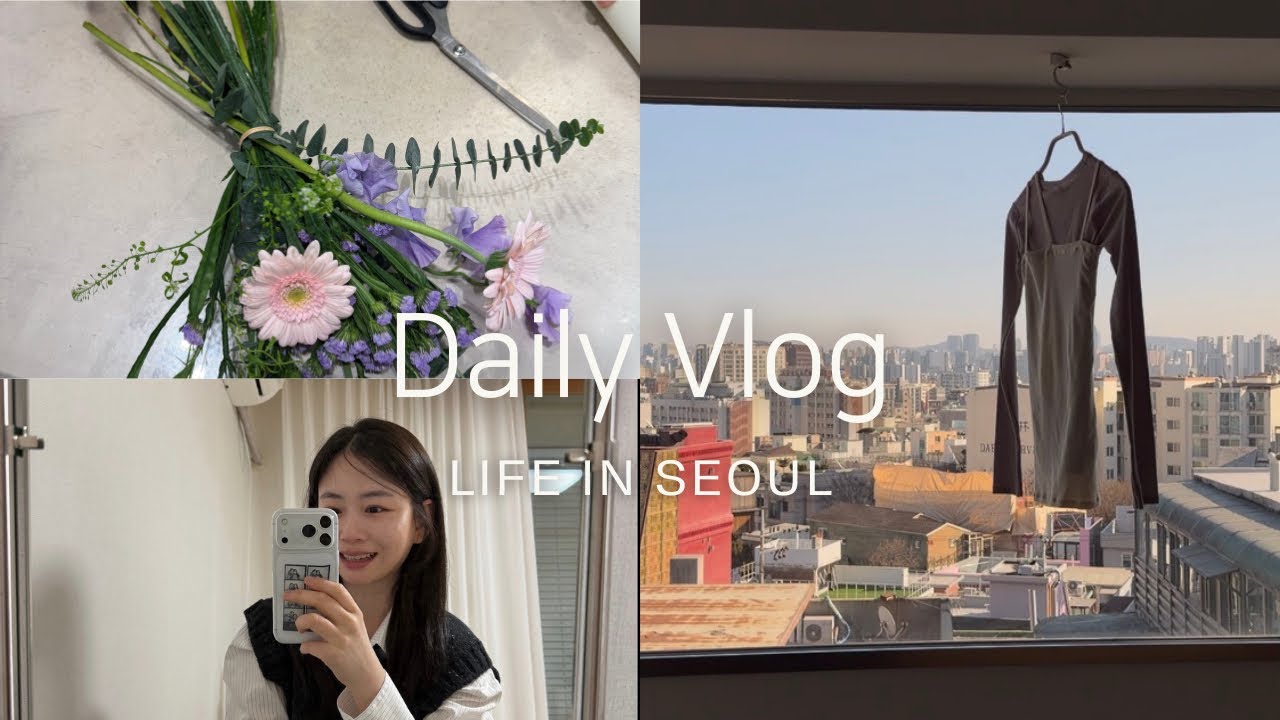 Seoul Vlog - 한남동 편집숍, 아모멘토, 문달, 파라부트, COS, 경의선 숲길 카페 홉, 어슬라이스