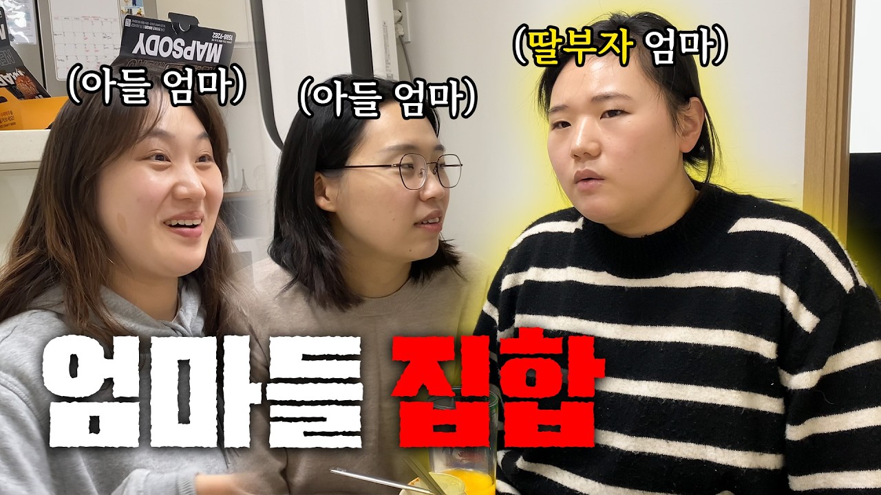 출산 후 후유증😭 자연분만과 제왕절개ㅣ자녀 성별 & 집들이ㅣ육아 브이로그