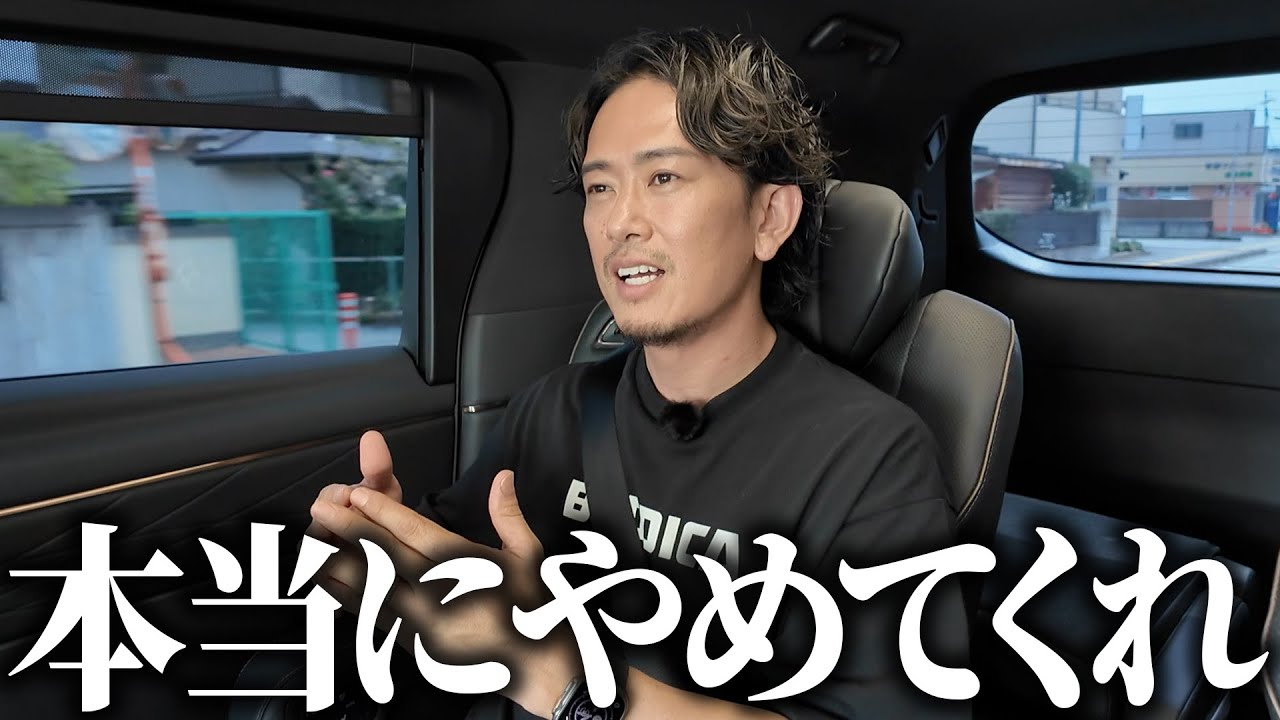 【営業妨害】お客様とトラブルになりました。
