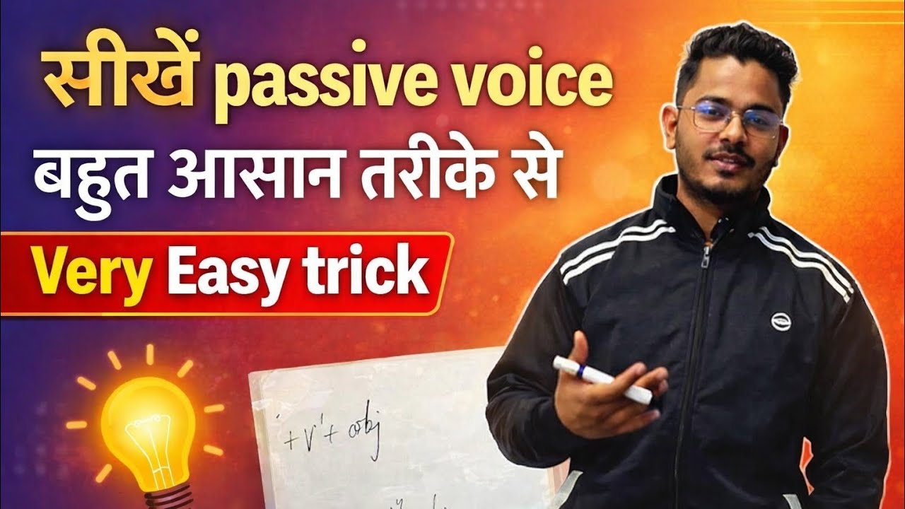 Tense ka Passive voice | passive voice by Tahsin sir |  @EnglishCafeBestSpokenEnglish 