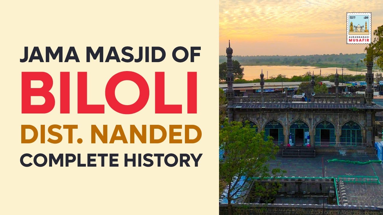 The Masjid of Biloli | Kala Pathar Ki Masjid | Aurangabadi Musafir