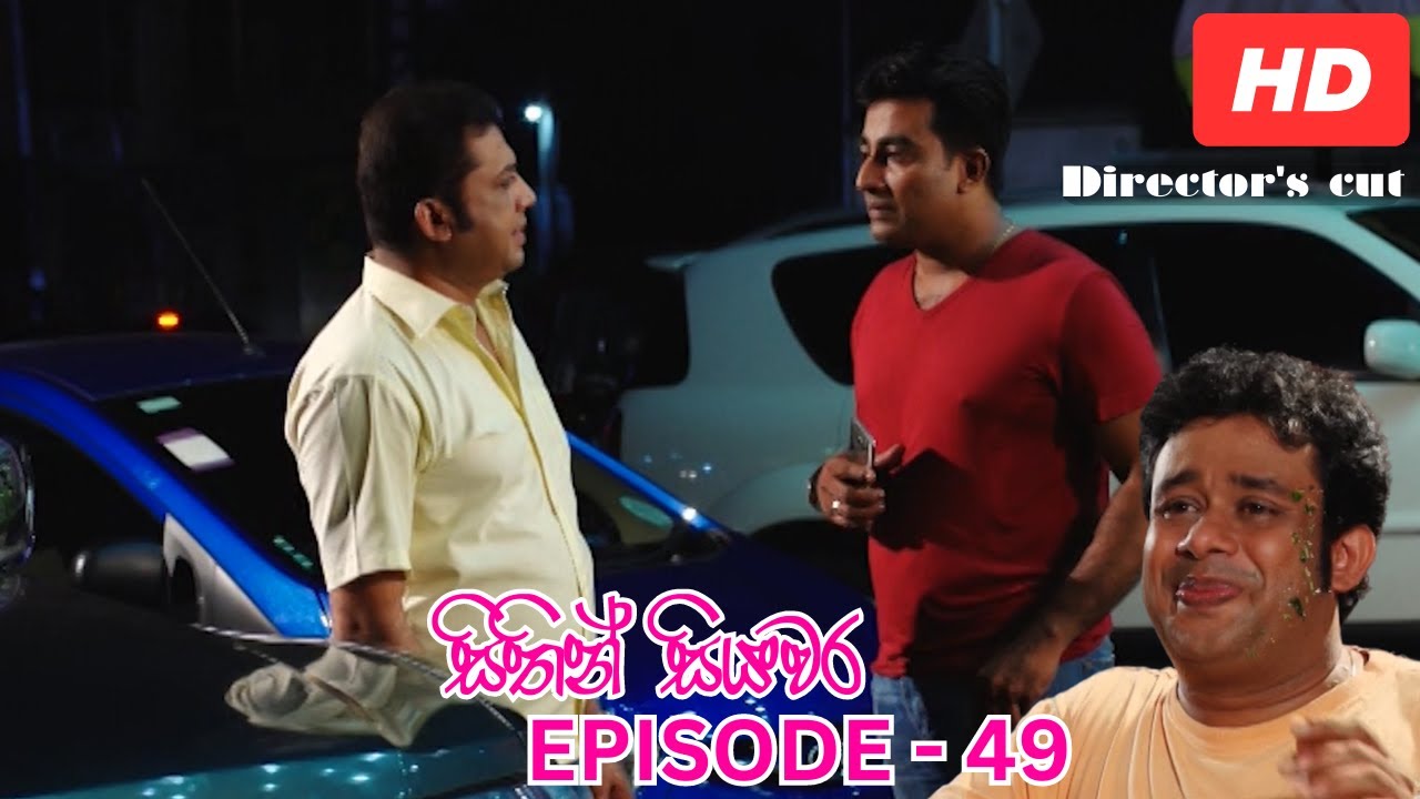 Sithin Siyawara | Episode 49 - (2023-04-24) | ITN
