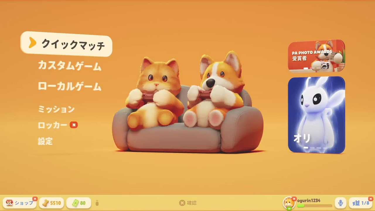 パーティーアニマルズ
