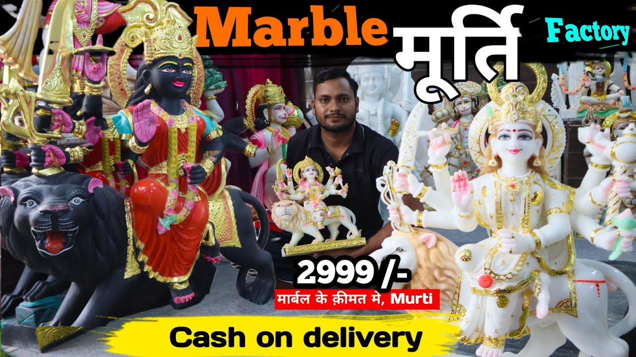 Durga Mata Marble Murti |🔥 Best Quality Murti from Rajasthan || मार्बल के क़ीमत में मूर्ति 