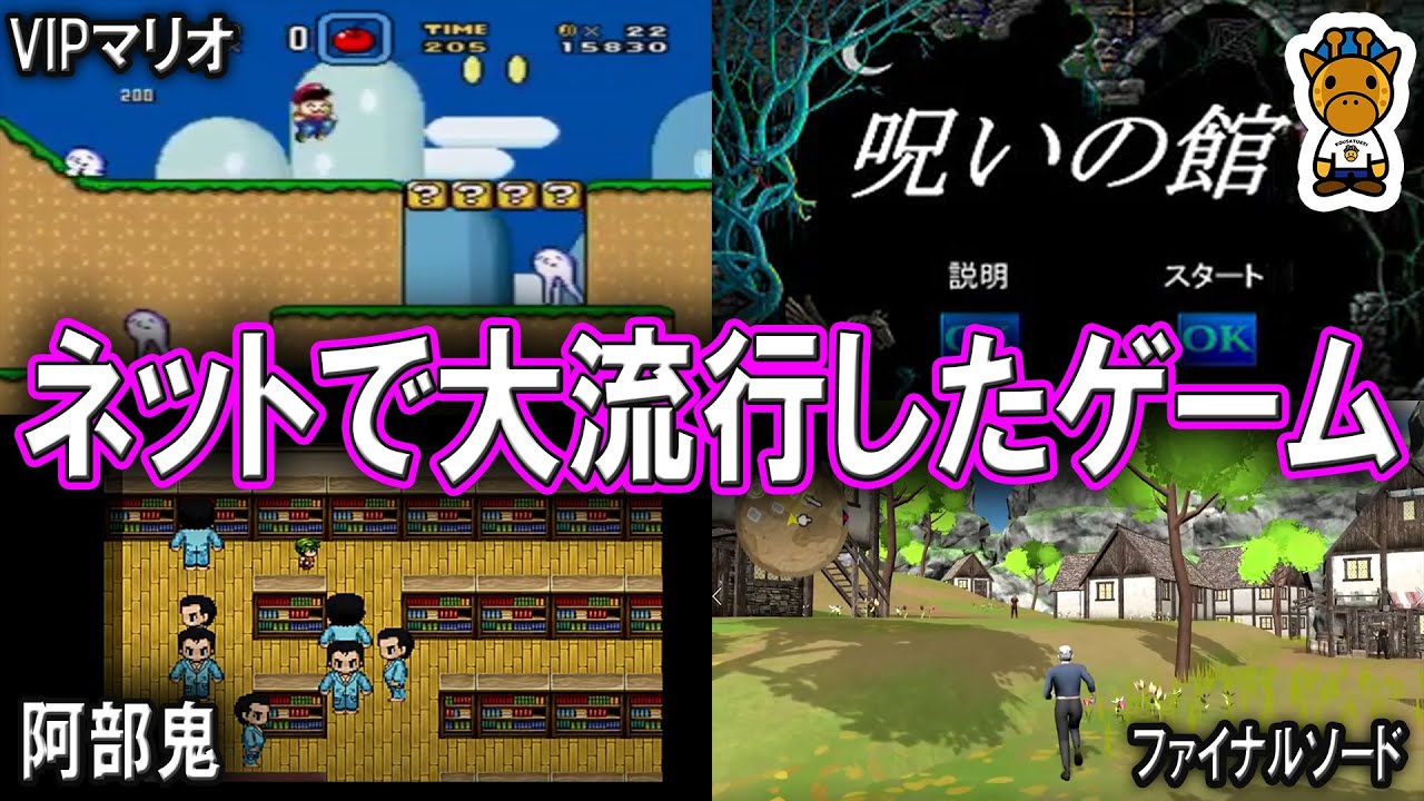 ネット上で話題になった癖がすごすぎるゲーム6選