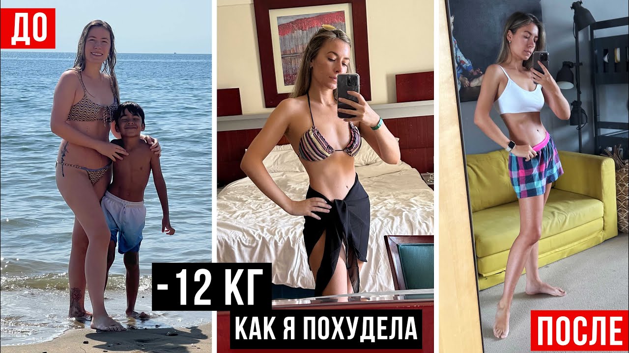 КАК Я ПОХУДЕЛА НА 12 КГ ЗА ПАРУ МЕСЯЦЕВ / КЕТО ДИЕТА и ИНТЕРВАЛЬНОЕ ГОЛОДАНИЕ МОЙ ОПЫТ 18/6 16/8