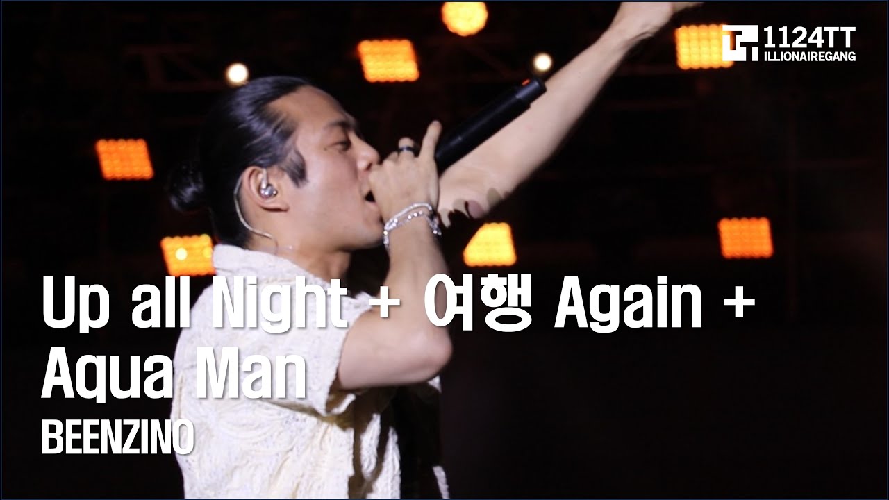 2024 05 04 Up all Night + 여행 Again + Aqua Man BEENZINO