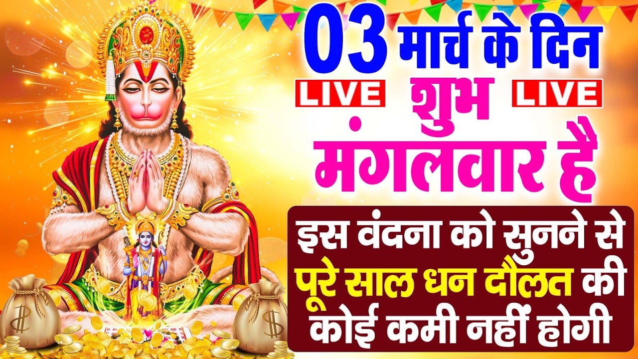 शुक्रवार व्रत कथा। Shukrvar Vrat Katha | दुर्गा कथा  | Fast Story | Durga Katha 2026