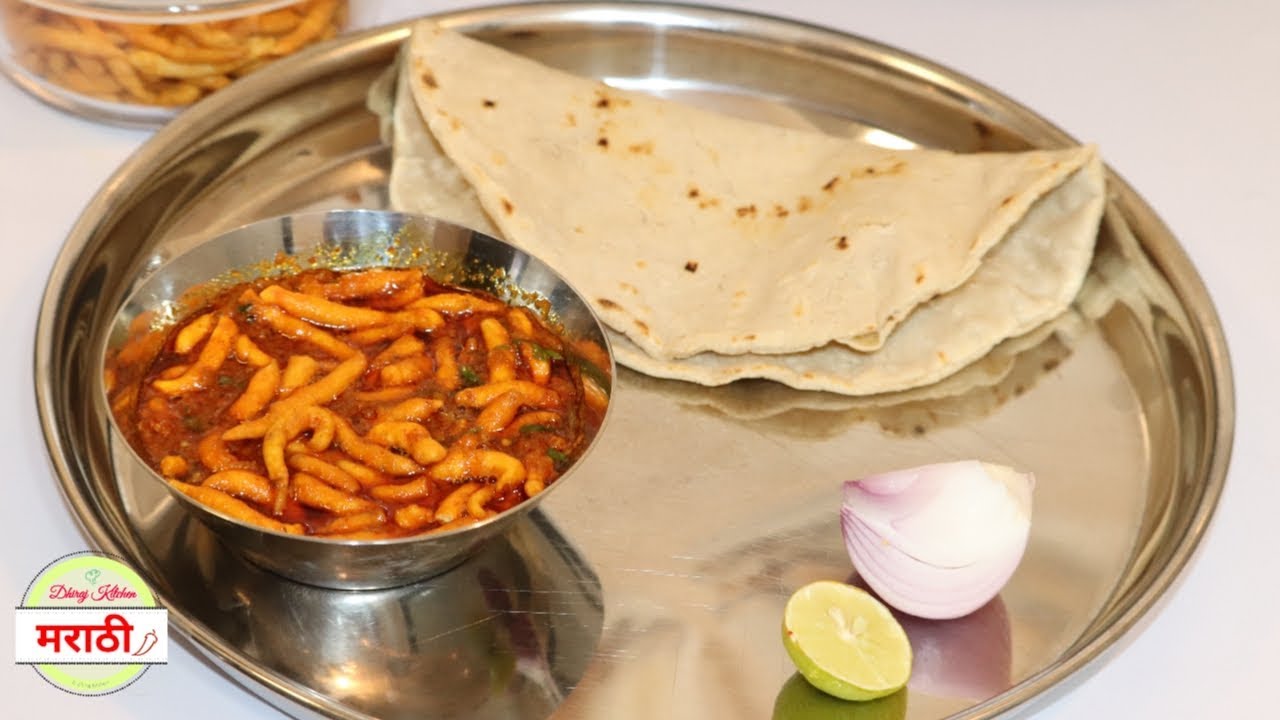 झन्नाटेदार शेव भाजी रेसिपी | खान्देश विशेष | Shev Bhaji Recipe | Dhiraj Kitchen मराठी