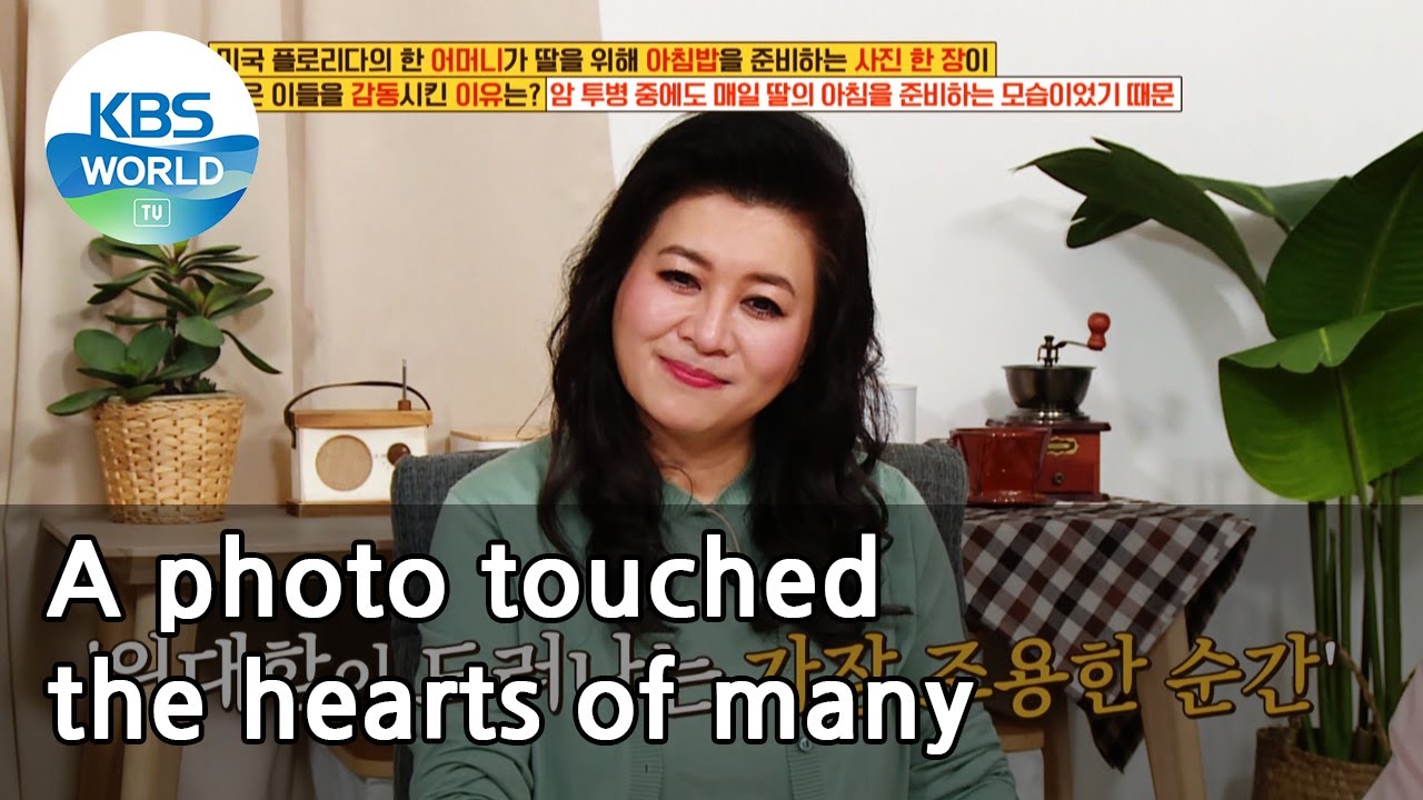 A photo touched the hearts of many (Problem Child in House) | KBS WORLD TV 210415