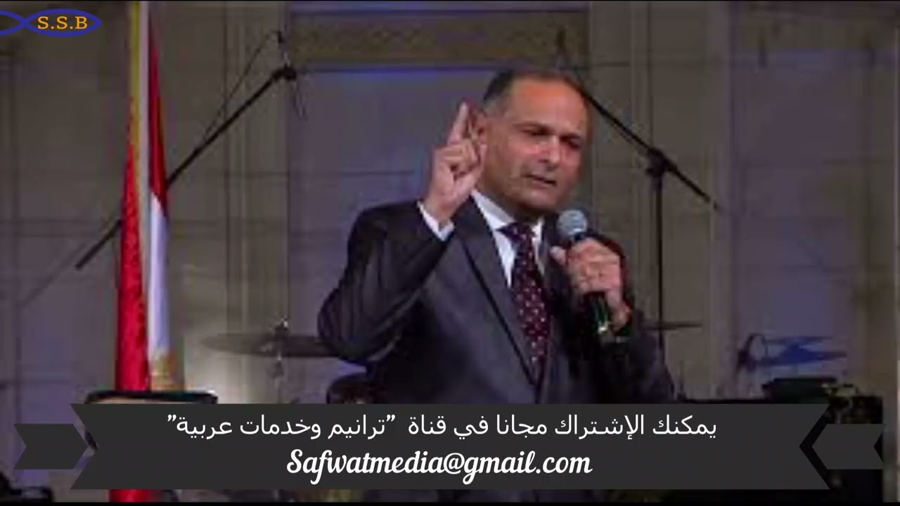 دعونا لاننتقم لأنفسنا - د. ماهر صموئيل
