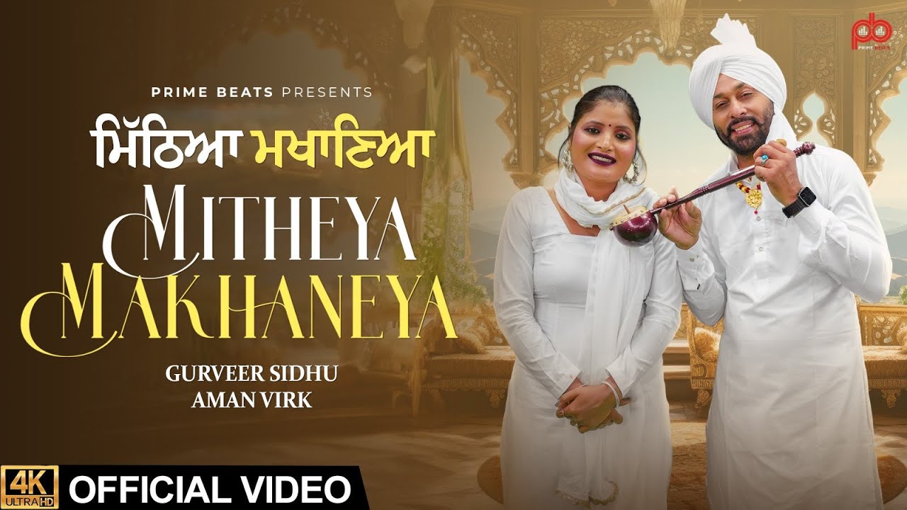 Mitheya Makhaneya | Gurveer Sidhu, Aman Virk | Latest Punjabi Songs 2024 | Prime Beats