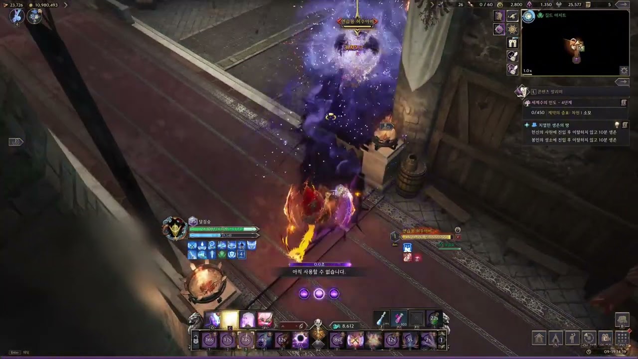 지옵 허수아비 1분 800만 (STAFF+ORB 8M DUMMY )