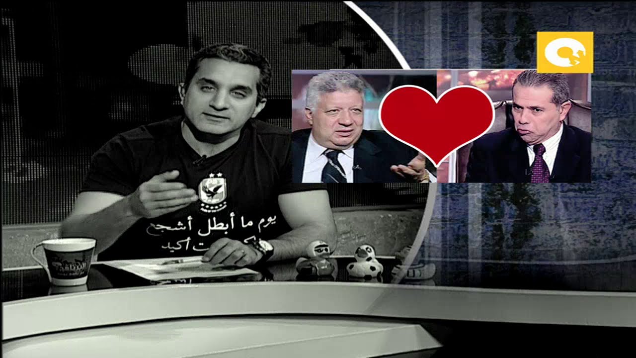 البرنامج؟ مع باسم يوسف .. 17 فبراير 2012