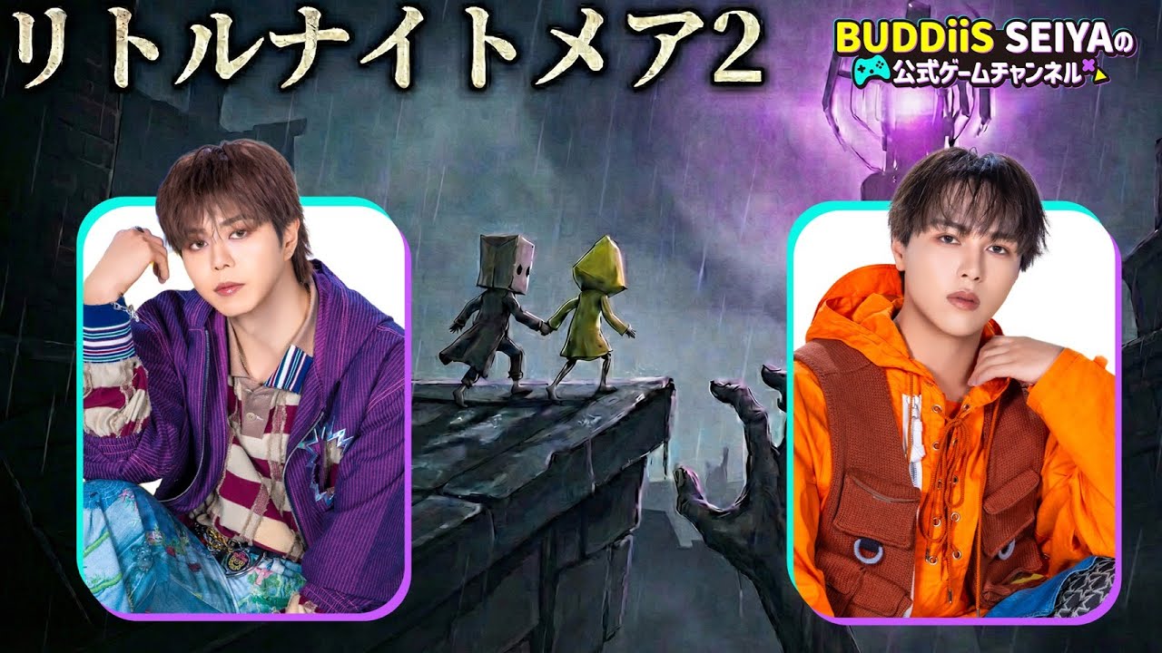 【ゲーム生配信】KEVINと一緒に「リトルナイトメア2」をプレイ！ #32  【SEIYA】