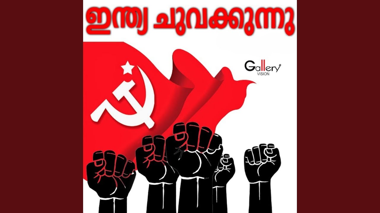 Samara Senaanikal