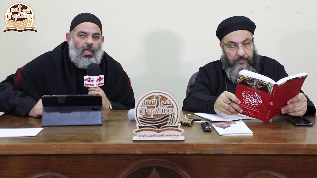 معمودية السيد المسيح على يد يوحنا المعمدان - القس يوحنا عطا محروس