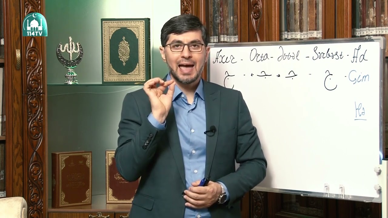 Ərəb əlifbası İlkin Həsənzadənin təqdimatında.2 ci dərs (ج ح خ)
