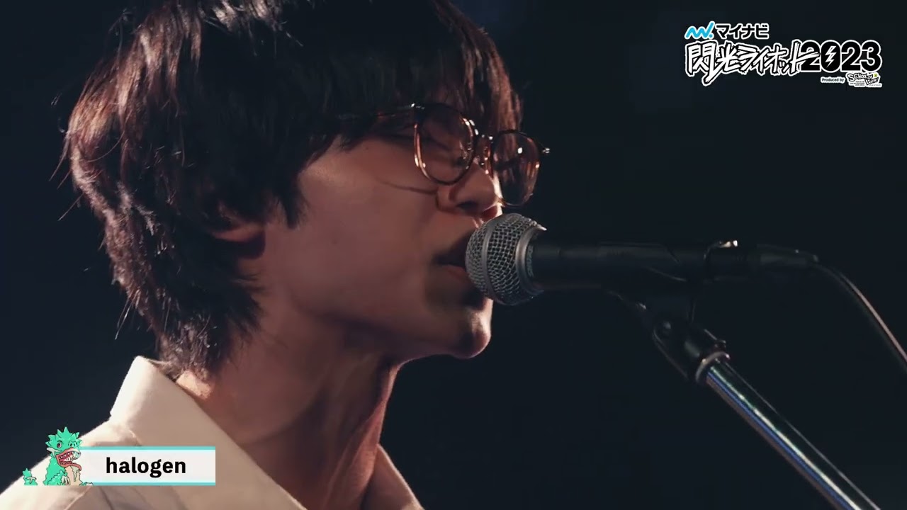 halogen  透明な鎧 マイナビ閃光ライオット2023 3次ライブ