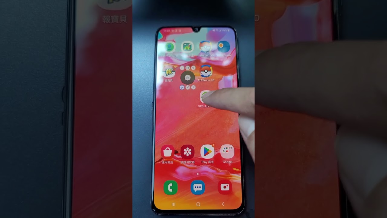 20230602 Gps joystick地圖失效解決方式-Pokemon 飛人(Line ID：@473oirgj）