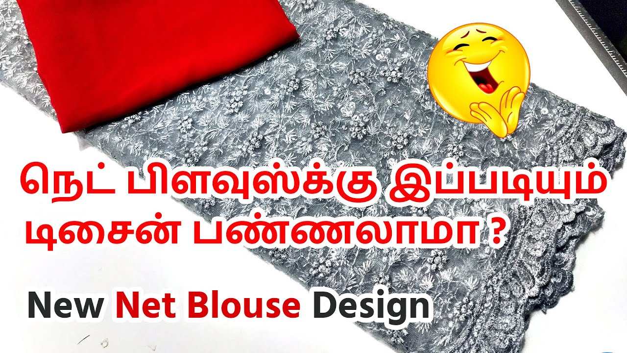 Net Blouse Design | Cutting and Stitching Easy Method back neck