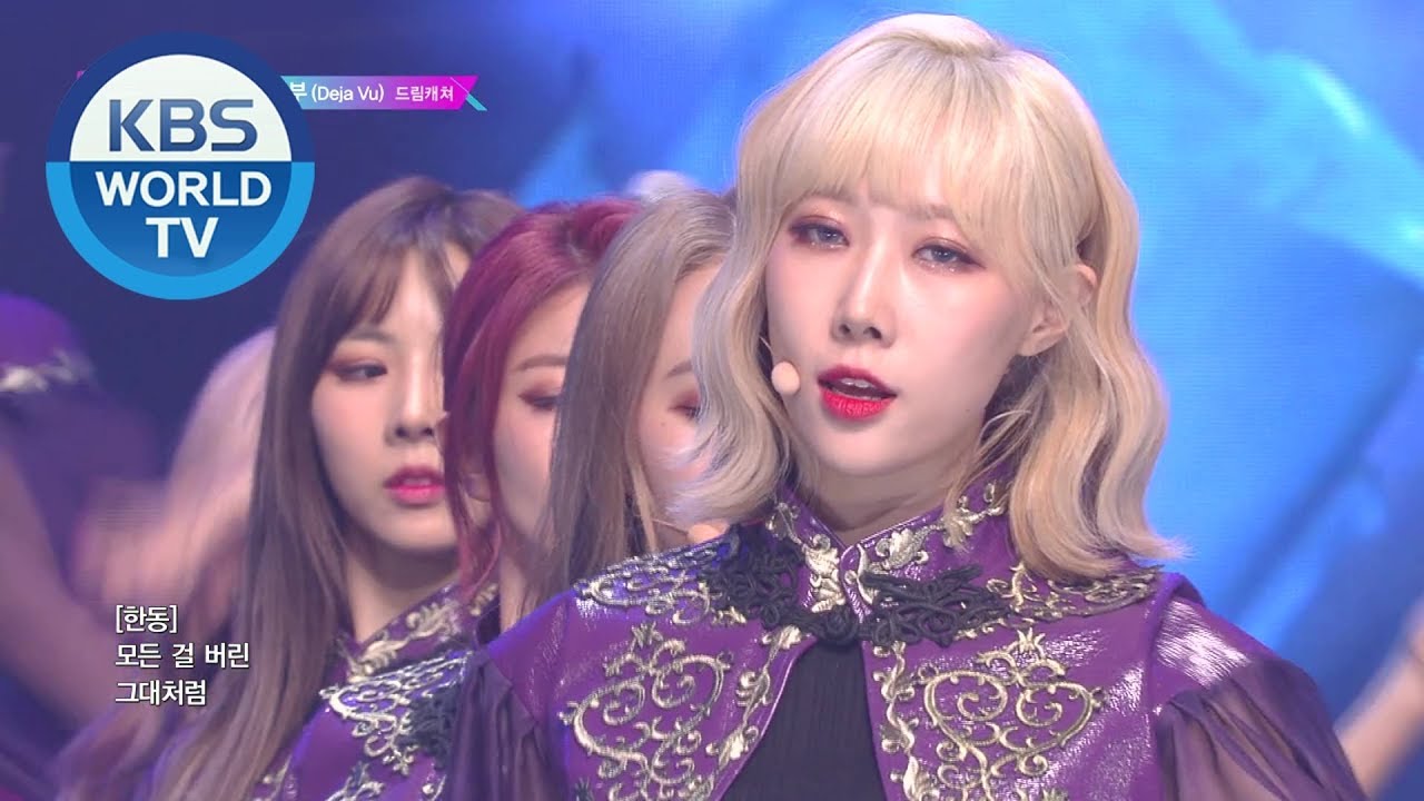 DREAMCATCHER (드림캐쳐) - DEJA VU(데자부) [Music Bank / 2019.10.11]