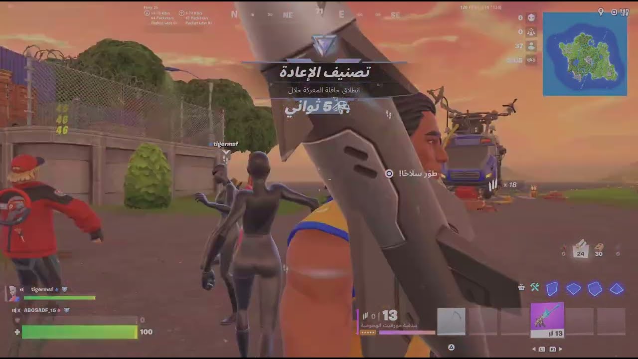  فورتنايت رانك بعد سحبه شهر 