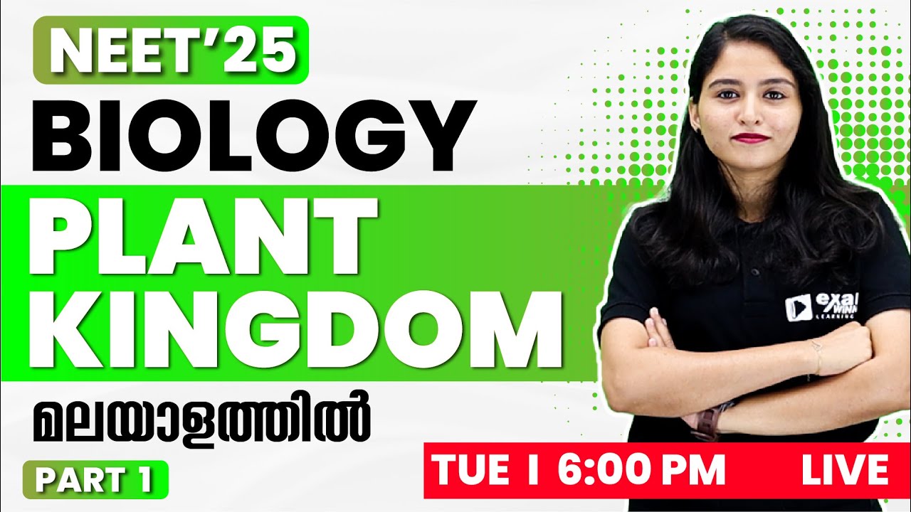 NEET' 2025 BIOLOGY | PLANT KINGDOM PART 1 | EXAM WINNER