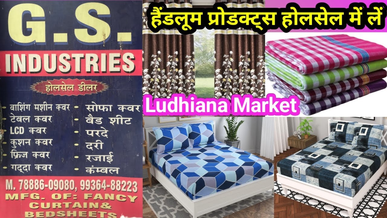 Handloom wholesale Market In Ludhiana,Bed Sheet Ludhiana Wholesale,Curtains Wholesale,Pillow,Cushion