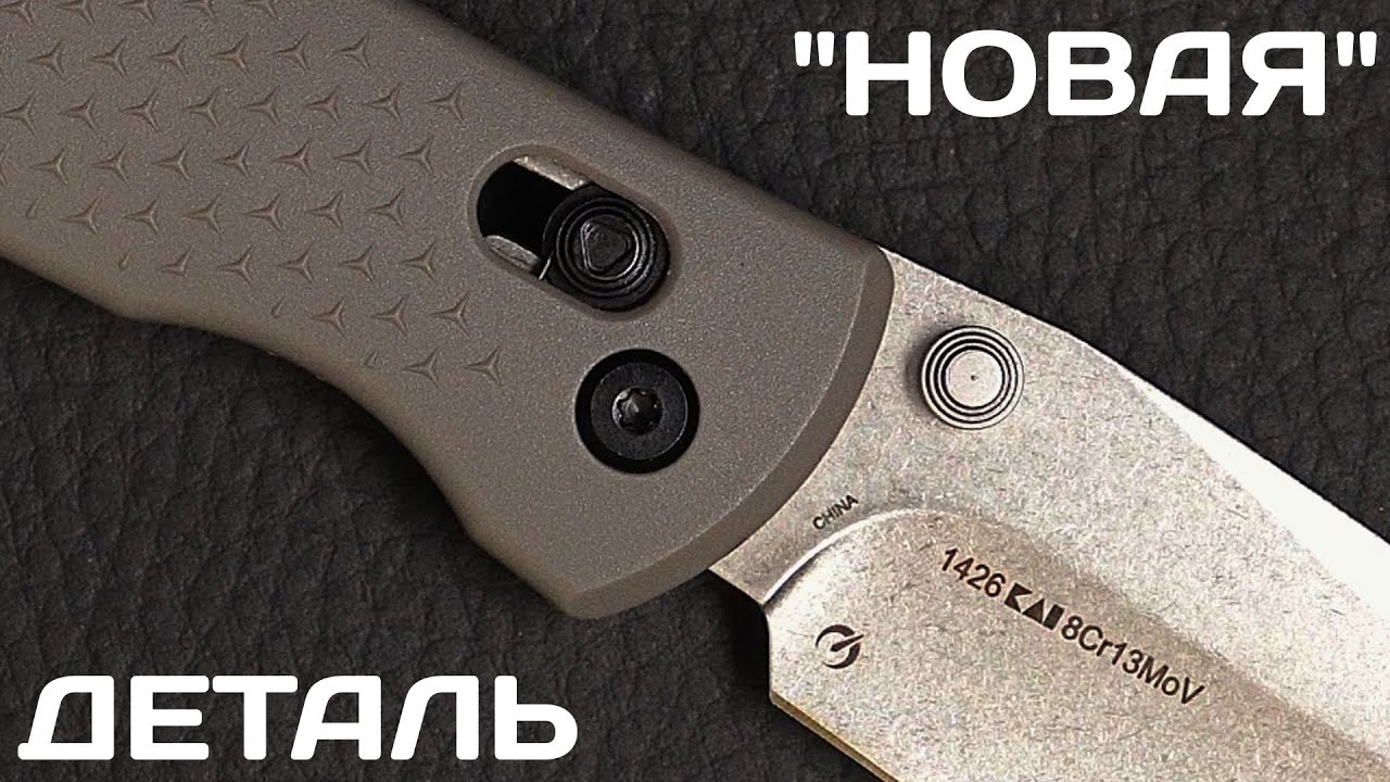3 детали в новом Kershaw Sequence