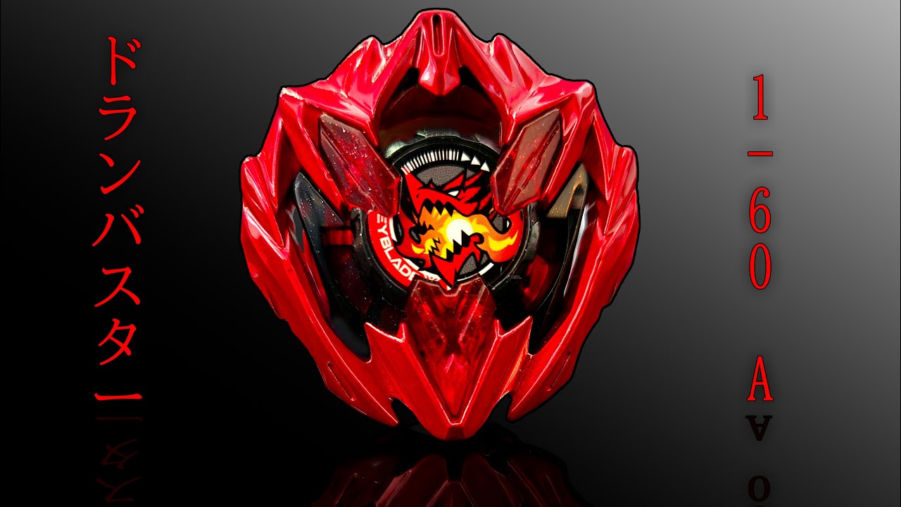 Unboxing the RAREST Beyblade X Ever! | Metal Coat Red Dran Buster | 100 Corocoro Limited Special!!!