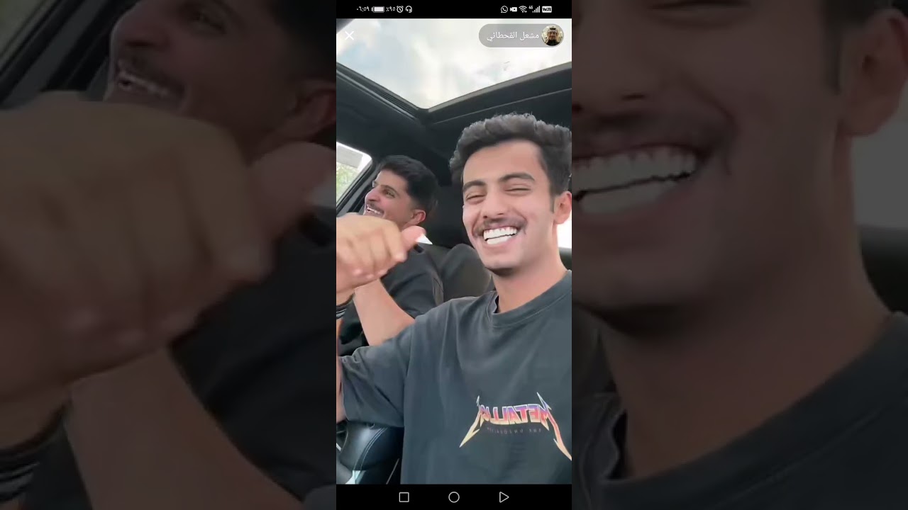 بث صباحي مشعل القحطاني مع احمد حنيف | 😂 😂 😂