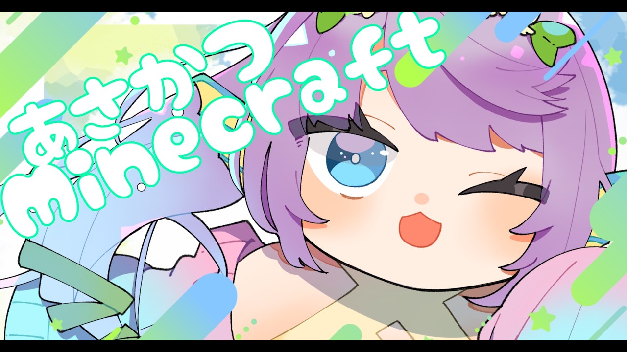 【#Minecraft】はちさんのおうちつくり！