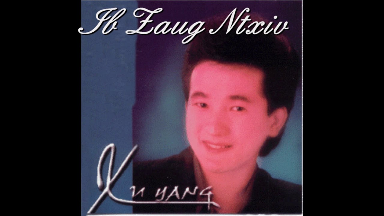 Xu Yang  Ib Zaug Ntxiv