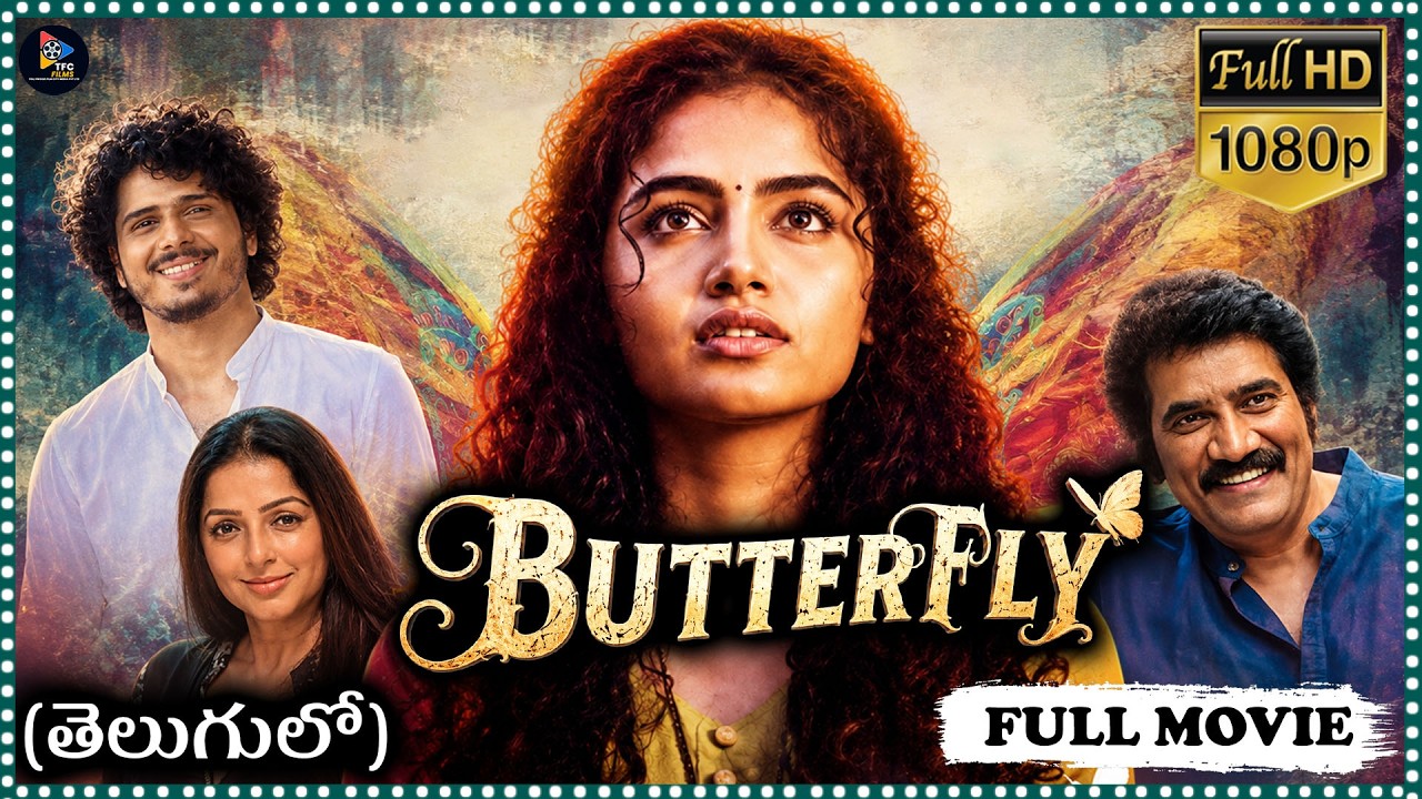 Butterfly Mystery_Thriller Full Length HD Movie | Anupama Parameswaran & Nihal Kodhaty  @tfcfilms.