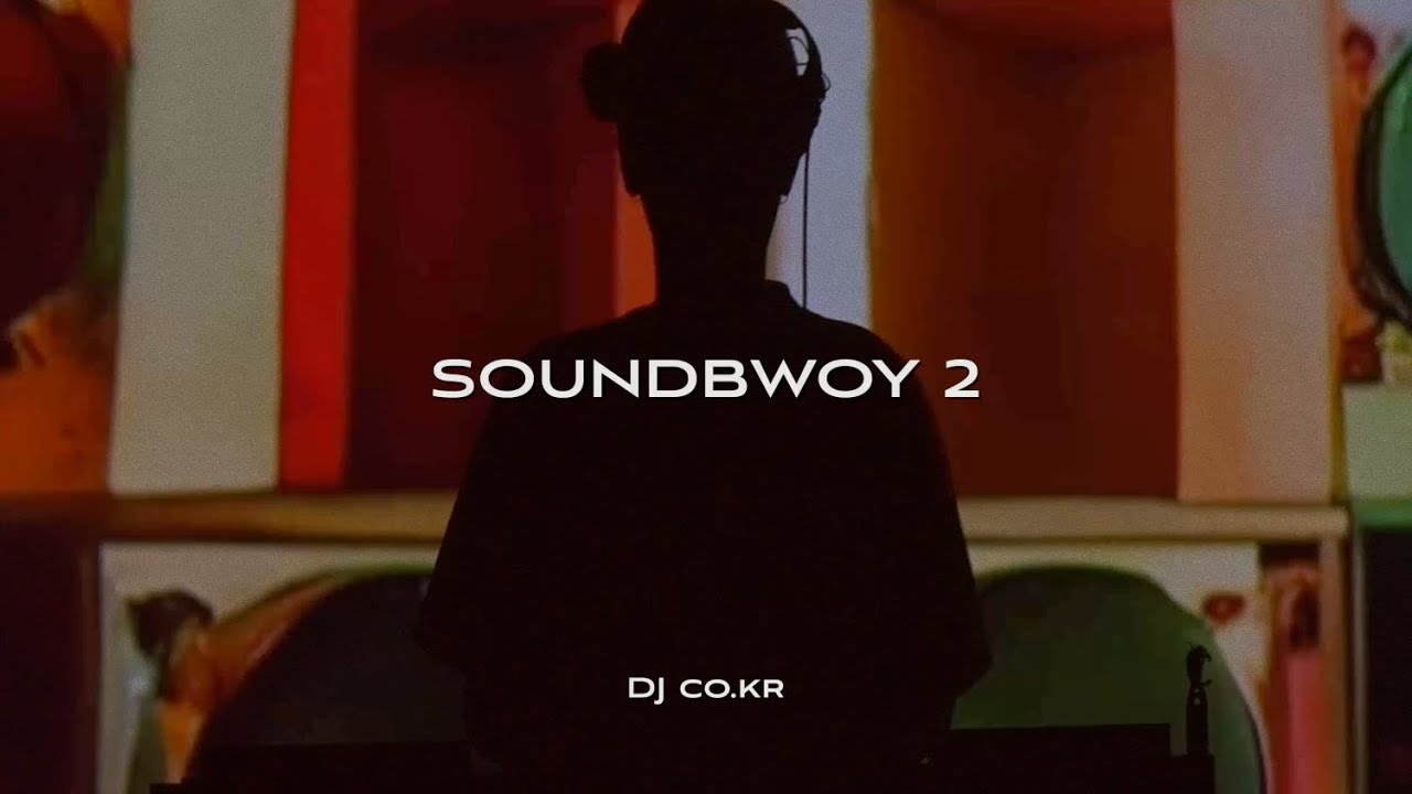 DJ co.kr - ’SOUNDBWOY 2 STUDIO SET’