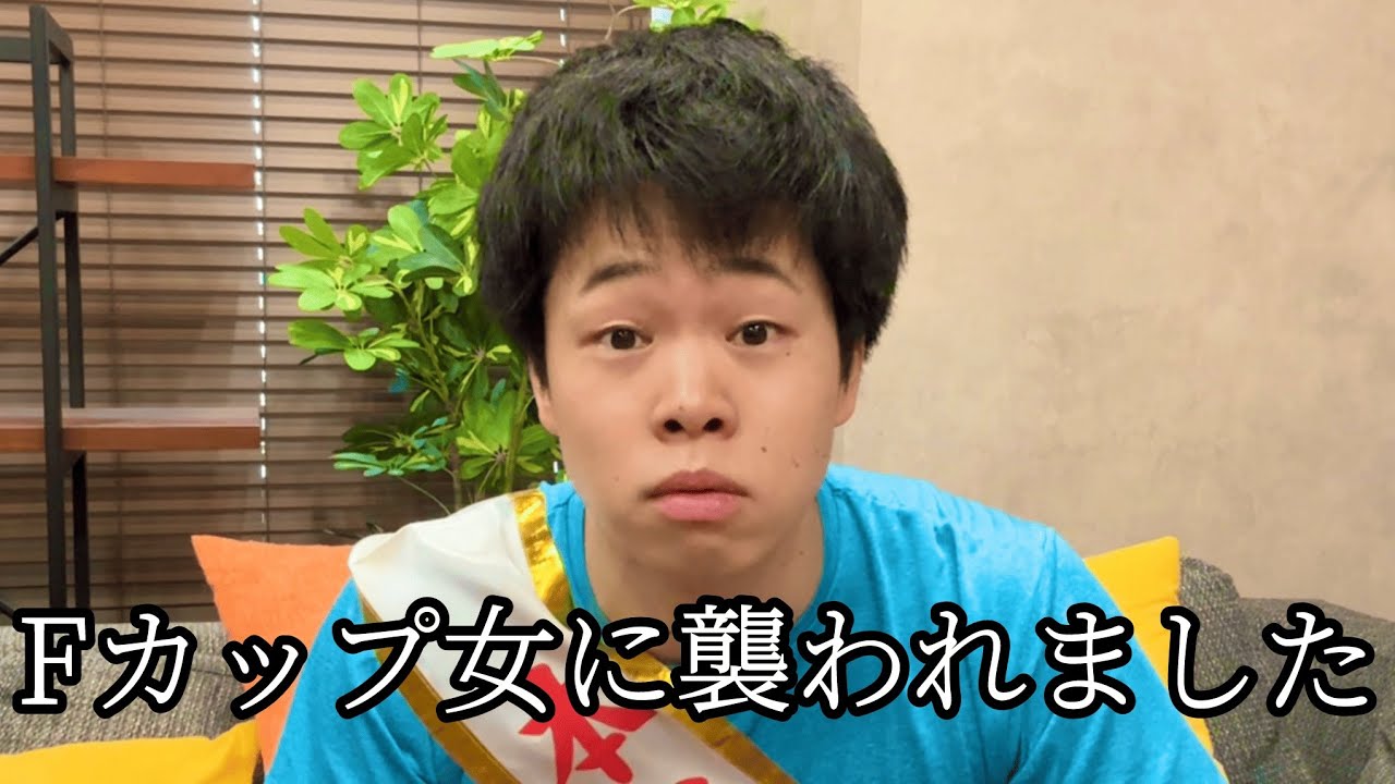 最近のマチアプ近況報告を語る【UUUMのスタジオに来た】【東海オンエアを語る】【マッチングアプリ引退？】【わてがしのオールナイトニッポン】