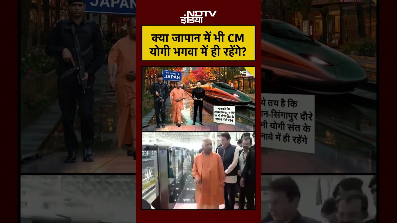 #shorts: Syed Suhail | Bharat Ki Baat Batata Hoon | क्या जापान में भी CM योगी भगवा में ही रहेंगे?