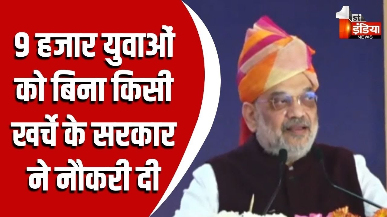 RPA में आरक्षक नव नियुक्ति समारोह, केंद्रीय गृह मंत्री Amit Shah का संबोधन |Rajasthan Police Academy