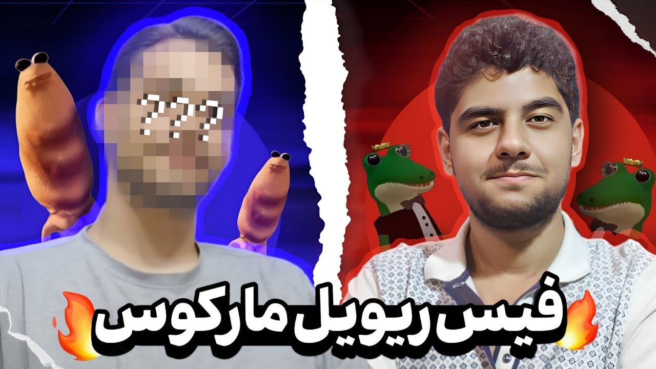 به سوالاتون جواب دادیم ! | بالاخره مارکوس چهرشو نشون داد