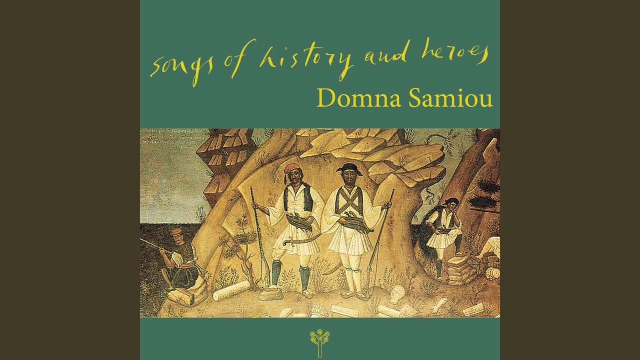 Rock of Monemvasiá (Peloponnese) (feat. Katerina Papadopoulou)