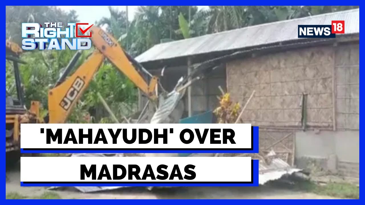 Madrasa Controversy | Madrasas Demolition | Assam CM Defends Demolition | Latest News | News18