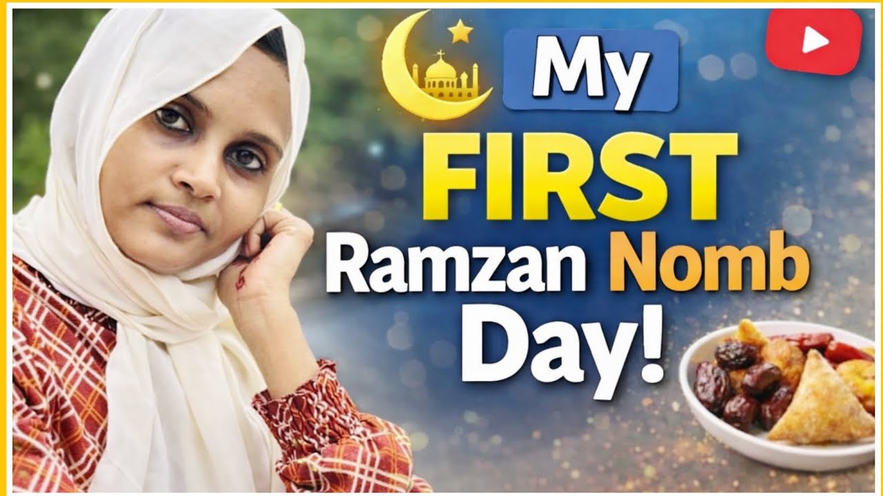 My First Ramzan Nomb 🌙 | എന്റെ ആദ്യ റമദാൻ നോമ്പ് 🤍