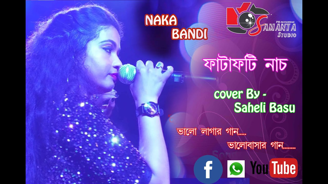 Naka Bandi-Are you ready/Saheli Basu - Rock Performance On The Stage/Samanta Studio Stage Program.