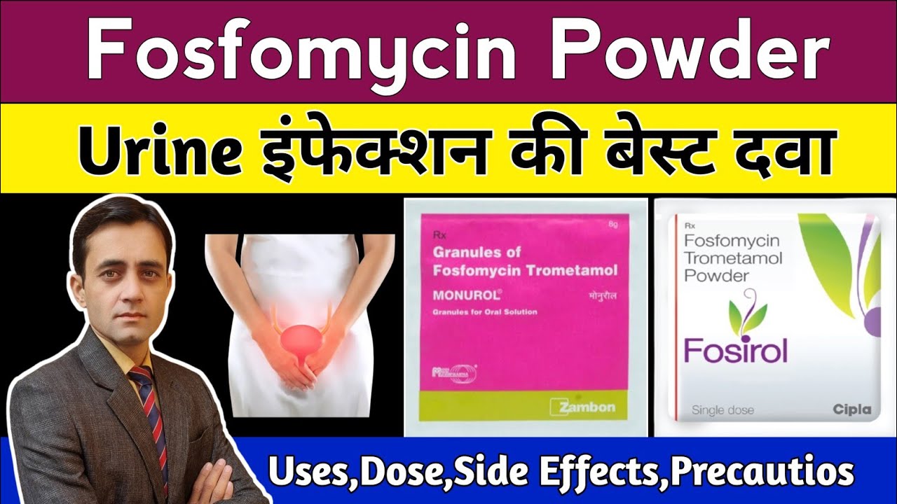 Fosfomycin powder uses in hindi / Fosfomycin trometamol powder uses in hindi