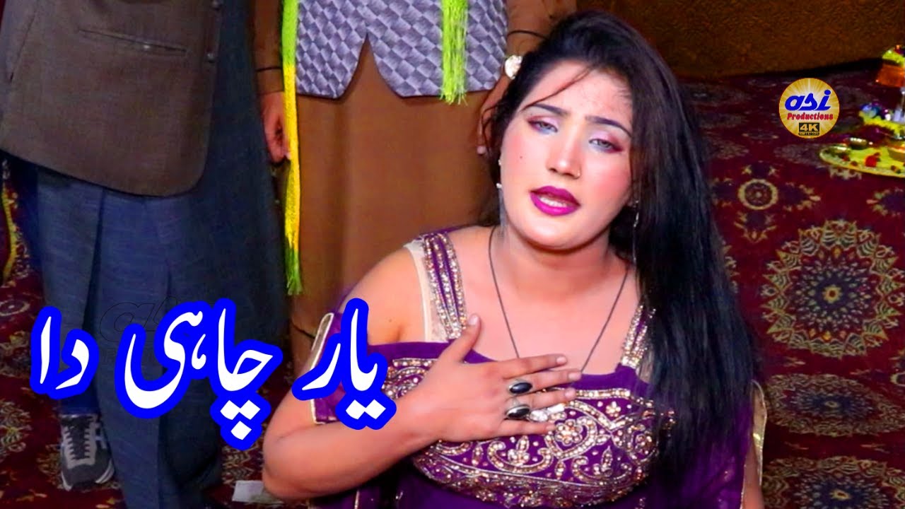 Yaar Chahiday | Cute Girl Super Dance Performance | Latest Saraiki Song | ASI Production
