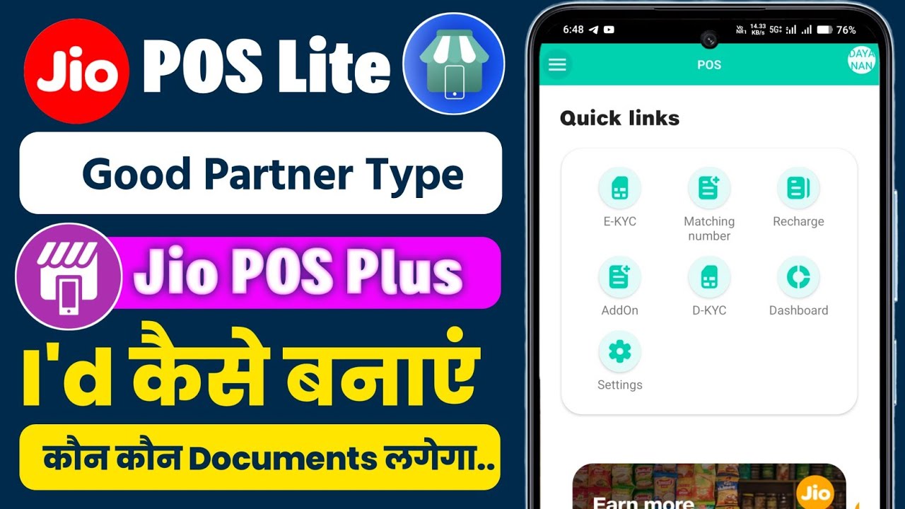 🔥Good Partner Type Jio POS Lite & Plus 🔥 Best Jio Retailer ID | Jio POS Commission & Earning 2026 