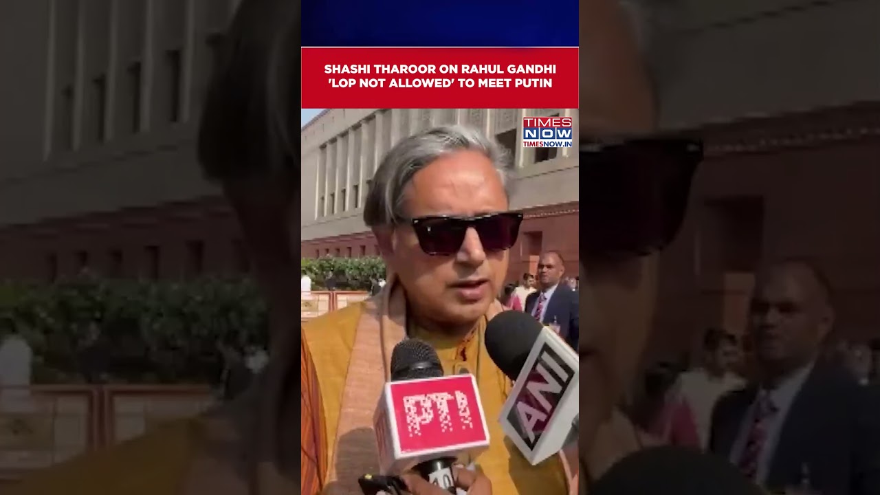 Congress MP Shashi Tharoor On Rahul Gandhi's 'LoP Not Allowed' To Meet Putin Allegation #shorts