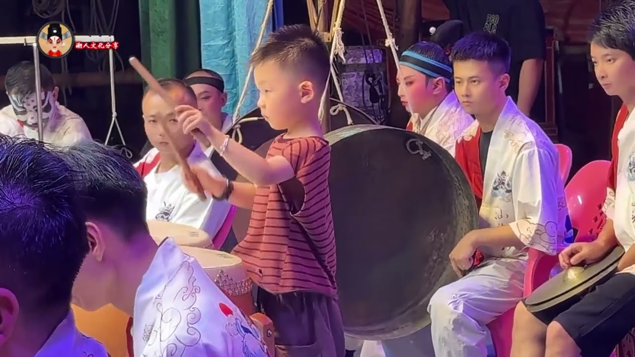 潮州戏曲锣鼓 小小年纪不得了