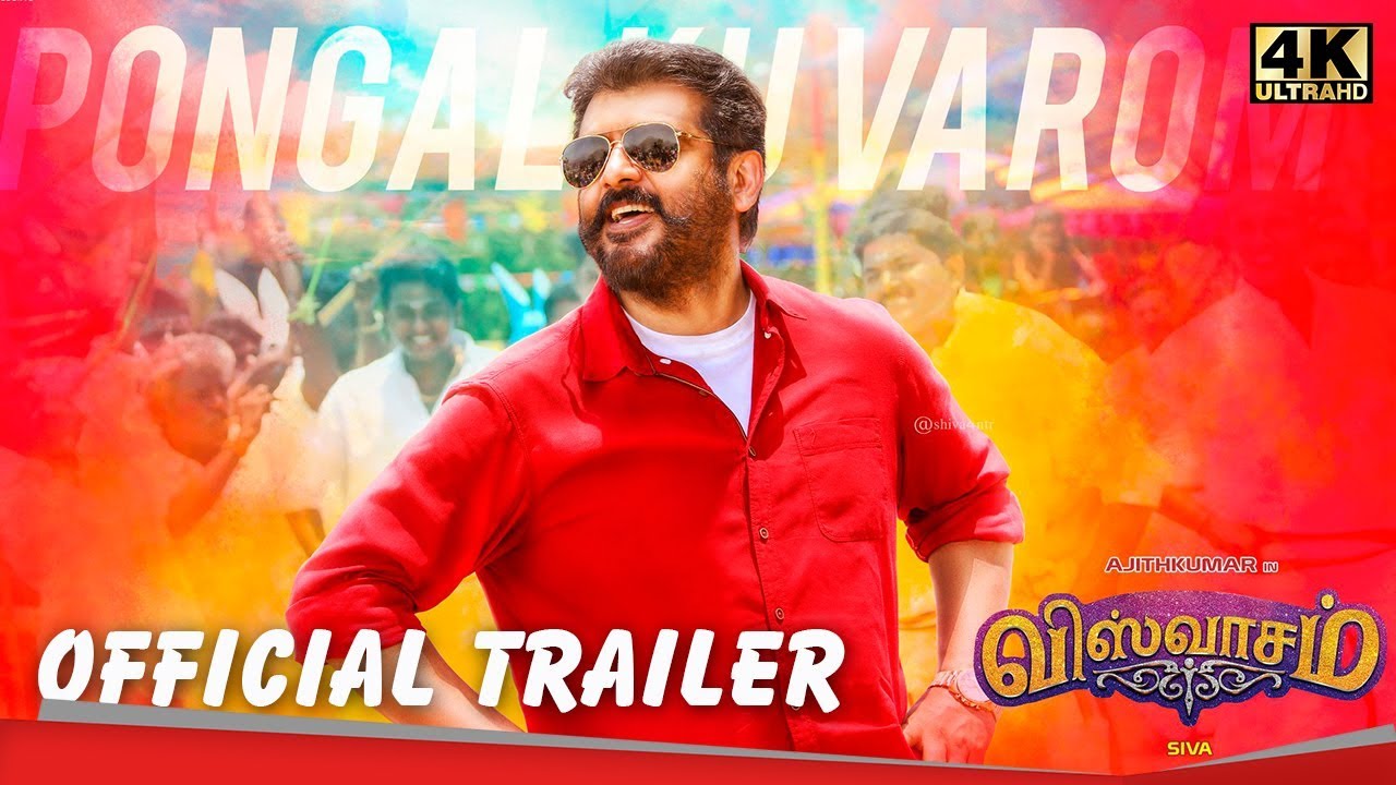 Viswasam Official Trailer Release Date | Thala_Ajith | SIVA | D.Imman | Cine_Eli | SSCineTheatre